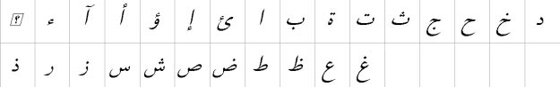 XB Yas Italic Bangla Font